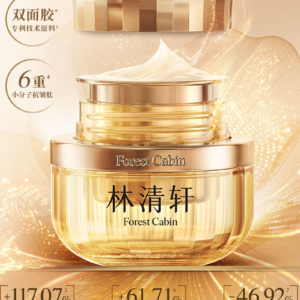 Camellia Peptide Anti-Wrinkle Repair Cream